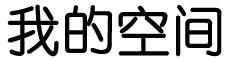 全椒县新闻网